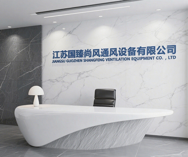 工廠(chǎng)實(shí)力